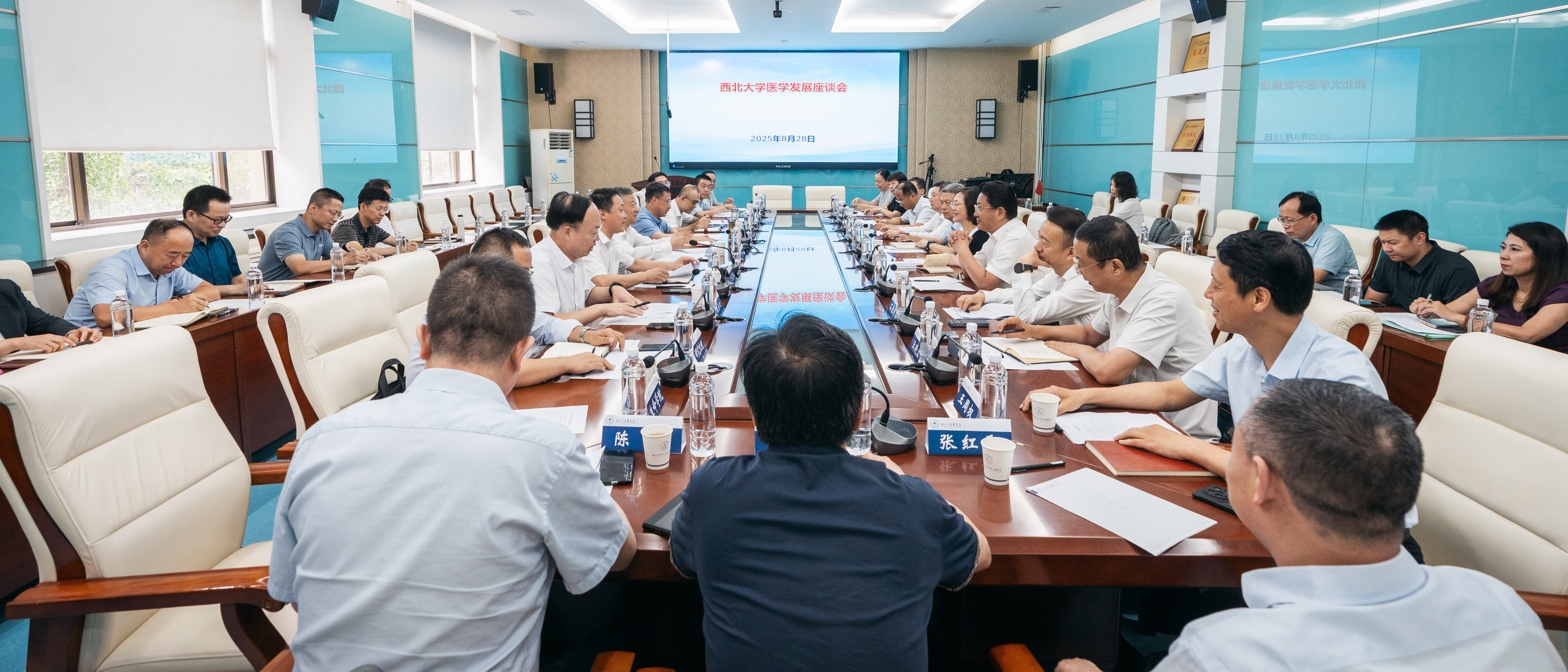 学校召开医学发展座谈会