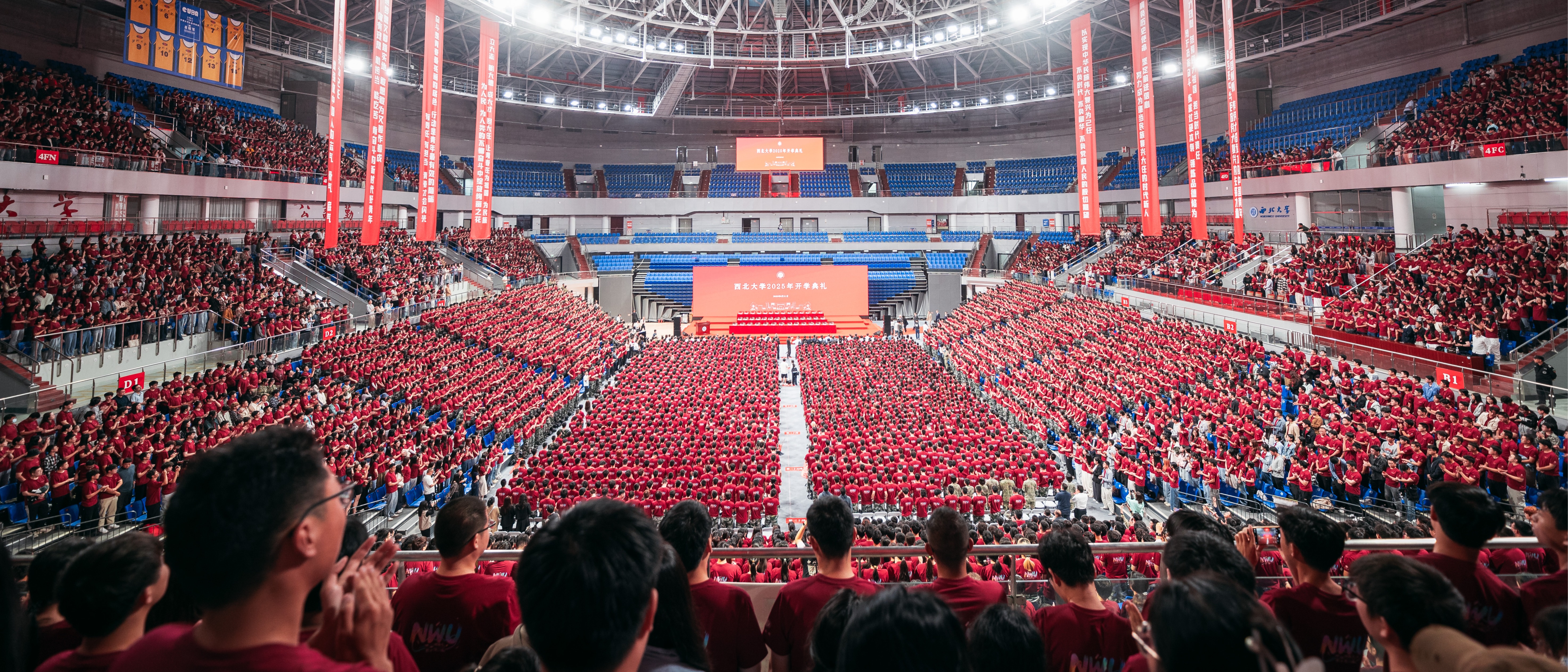 火狐(中国)举行2025年新生开学典礼