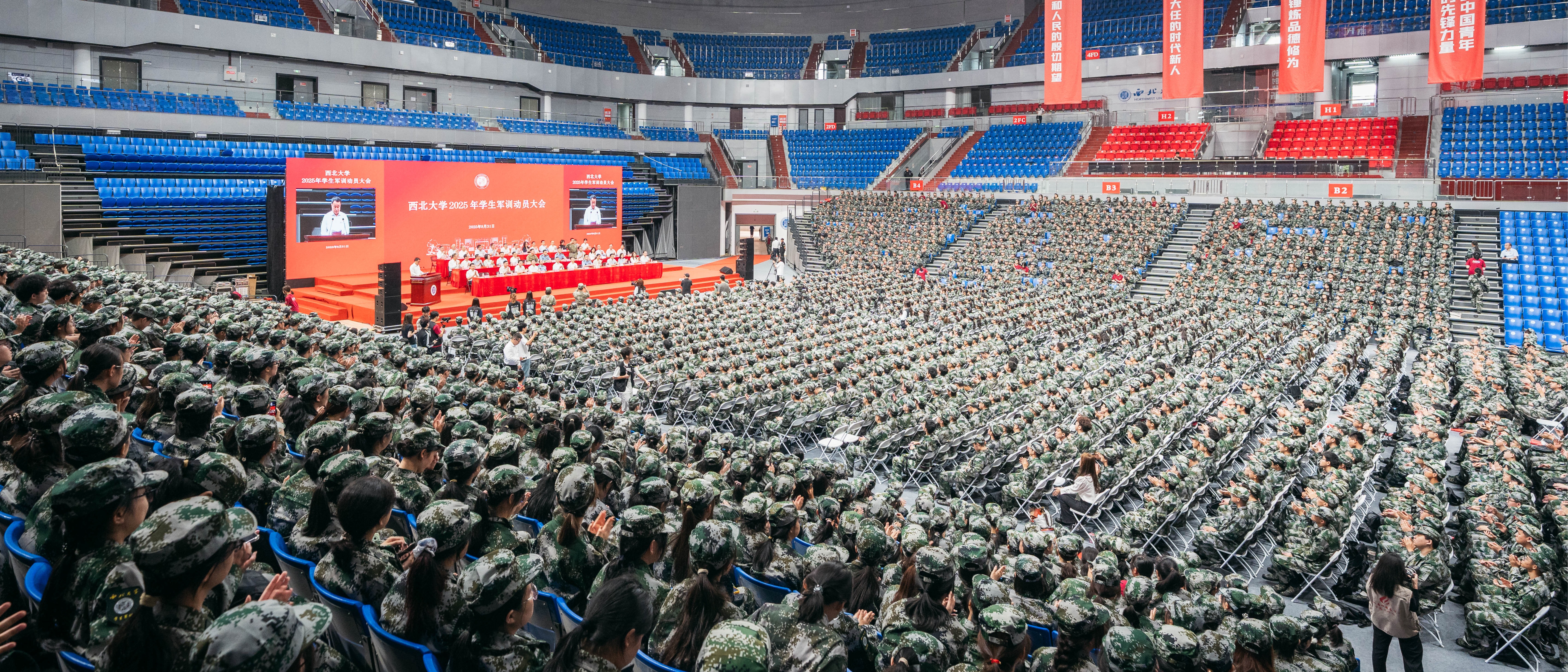 火狐(中国)举行2025年学生军训动员大会